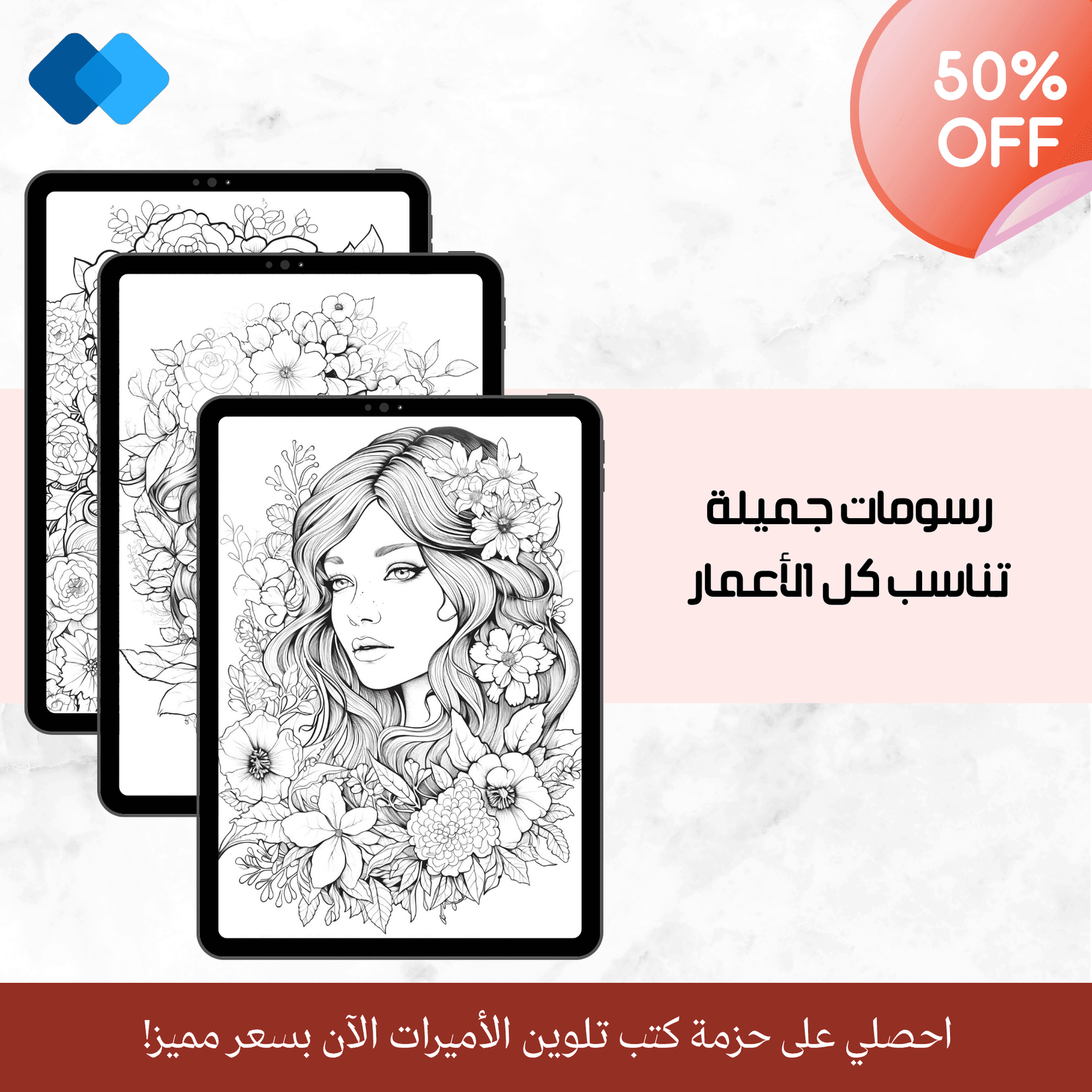 حزمة دفاتر تلوين الأميرات – 4 كتب مميزة للبنات - الصورة 2