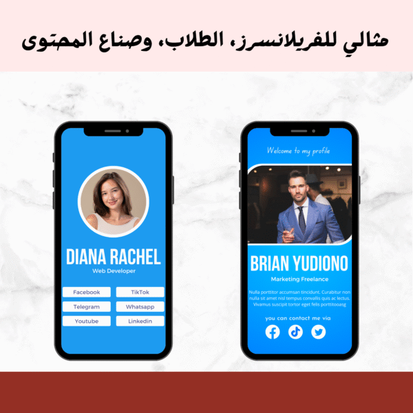 ⁦قالب Canva احترافي لملفك الشخصي – عرّف عن نفسك بأسلوب أنيق!⁩ - الصورة ⁦3⁩